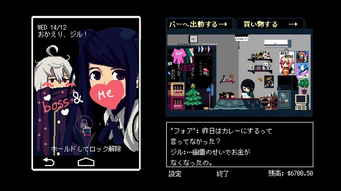 サイバーパンクバーテンADV『VA-11 Hall-A』PS4/スイッチ版が発売開始ー「一日を変え、一生を変えるカクテルを」