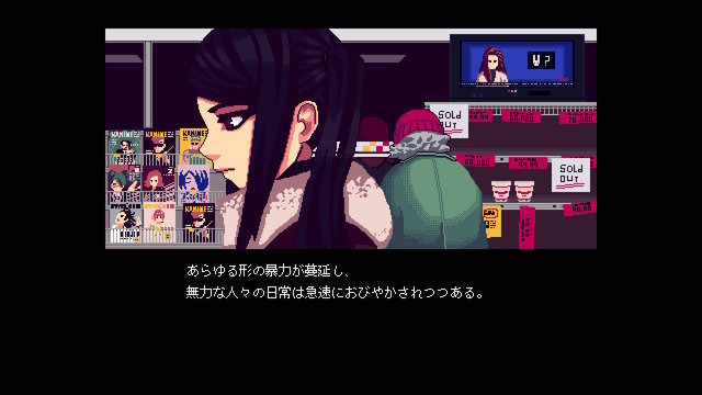 『VA-11 Hall-A』ファンほど気になるパッケージ版特典をチェック！9キャラの設定を描く資料集は40pのボリューム、理解が深まるインタビューも