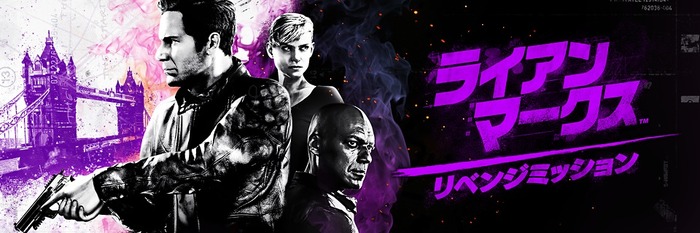 PS VR向けシューティングACT『ライアン・マークス　リベンジミッション』発売―制作秘話を語る映像も公開