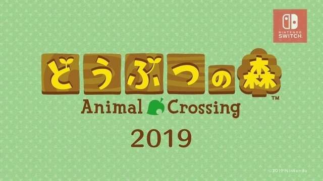 任天堂は「E3 2019」で何を発表する？期待したい＆待ちわびている12の要素