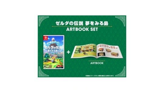 スイッチ『ゼルダの伝説 夢をみる島』新要素「パネルダンジョン」は、プレイヤーが新たなダンジョンを作る遊び！ amiibo連動要素も判明