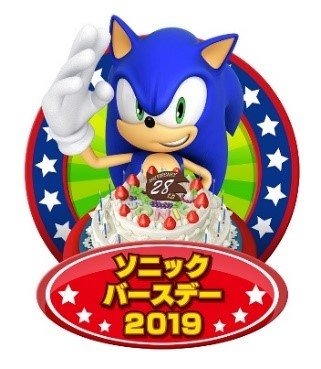 2019年6月23日は『ソニック・ザ・ヘッジホッグ』発売28周年！ソニックバースデー特別映像を全世界一斉公開