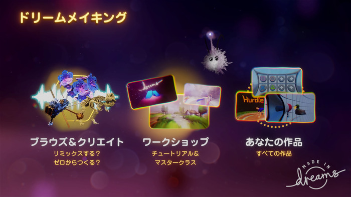 早期アクセス版『Dreams Universe』に大型アップデートが配信ー新たなアートキット「Ancient Times」が追加