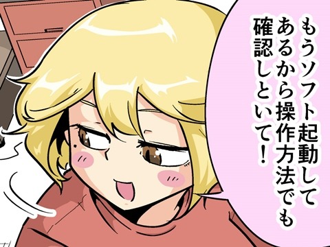 【漫画じゃんげま】191.「スメルズ・ライク…」の巻