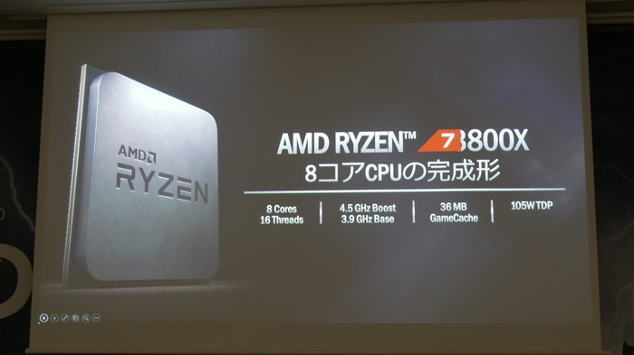 「X570」搭載マザーボードが披露されたAMD&MSI発表会レポート―Ryzenの力を極限まで引き出す新製品たちを紹介