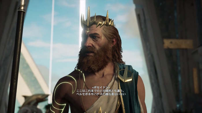 ギリシャ神話を辿って『アサシン クリード オデッセイ』DLC「アトランティスの運命」EP3を解説！最終DLCで迫る神話世界の終焉