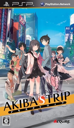 前作に当たる『AKIBA'S TRIP』パッケージ