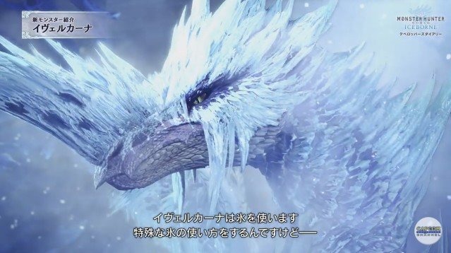 『モンハンワールド：アイスボーン』新モンスターについて語る「デベロッパーズダイアリー Vol.2」公開─「属性武器」の向上やバランス調整にも言及！