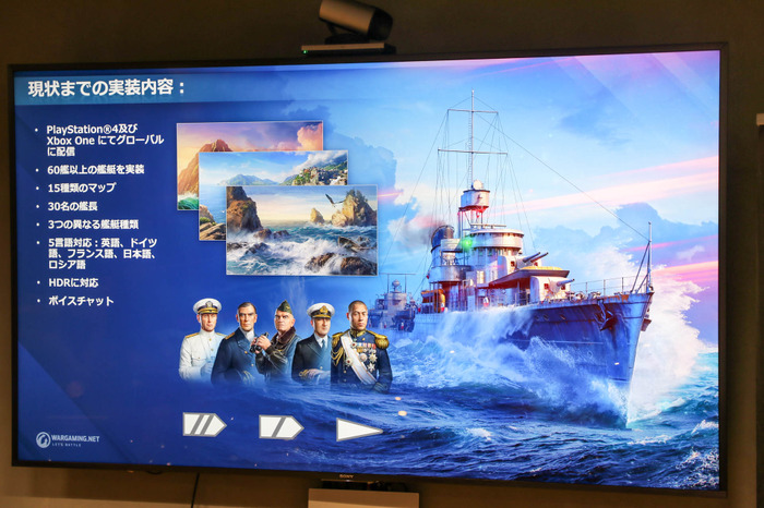 『World of Warships』に待望の潜水艦が正式実装！日米独ソなど収録艦も語られた発表会レポ―開発者インタビューも