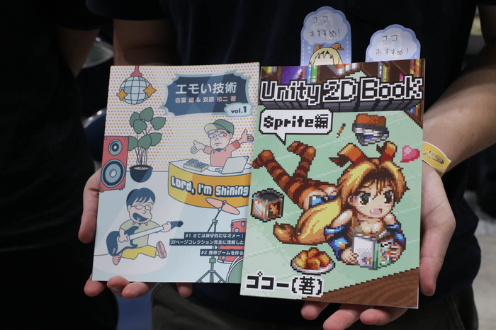 コミケ96「ゲーム評論」ジャンルを歩いてみた！気になった17サークルをご紹介