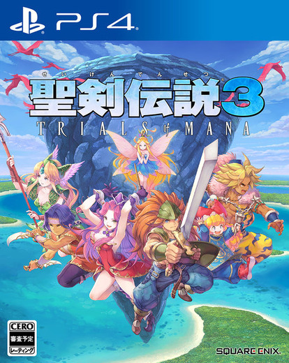 『聖剣伝説 3 トライアルズ オブ マナ』2020年4月24日発売決定！クラス2のビジュアルやフィギュア等が付属する豪華ボックスの内容も明らかに