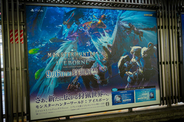 『モンスターハンターワールド：アイスボーン』狩猟解禁！渋谷に現れた受付嬢の笑顔にさっそく狩られた【写真38枚】