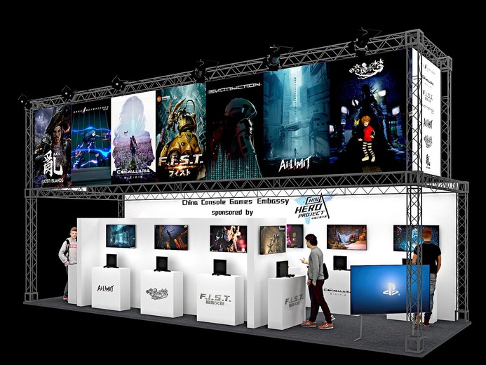 「China Hero Project」最新7タイトルが「TGS 2019」にプレイアブル出展！中国発の注目作を体験