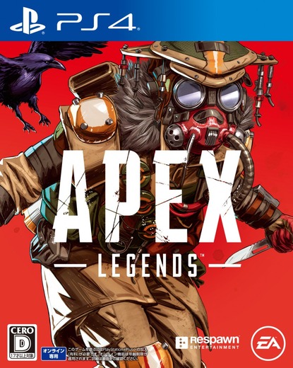 人気バトルロイヤル『Apex Legends』PS4パッケージ版が発売決定―限定アイテムとApexコインのバンドル