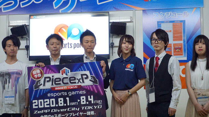 旅行会社が思い描く「e-Sportsイベント」のビジョンとは？JTBメディアカンファレンスレポート【TGS2019】