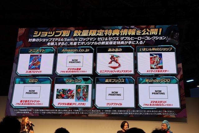 『ロックマン ゼロ&ゼクス ダブルヒーローコレクション』タイムアタックを実装！TEAM SHACHIと『ロックマン』コラボも【TGS2019】