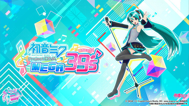 「とにかくかわいいミクさんを見てほしい！」―『初音ミク Project DIVA MEGA39's』大崎氏＆松並氏インタビュー【TGS2019】