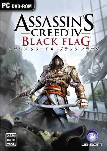 『Assassin's Creed 4: Black Flag』の日本語版を担当する声優が決定、日本語プレイトレイラー映像も