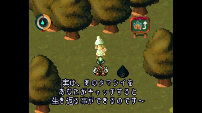 【吉田輝和の絵日記】アンチRPG『moon』勇者に殺されたモンスターのタマシイを救え―見返りはラブ！