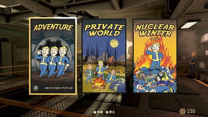 『Fallout 76』大型アップデート「Wastelanders」2020年Q1に延期へ―人間NPC追加など、過去最大の拡張コンテンツ