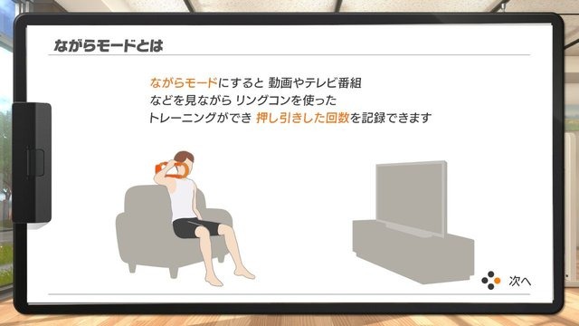 寒い冬こそ筋肉の鎧をまとって乗り切ろう!徹底比較『リングフィットアドベンチャー』VS『Fit Boxing』─ あなたはどっちで体を鍛えますか?