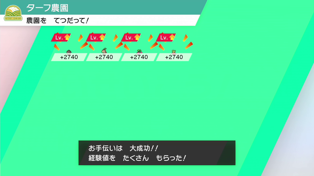 『ポケモン ソード・シールド』を『金・銀』から約20年ぶりにプレイして驚いた9つの進化─復帰勢にこそ遊んで欲しい！