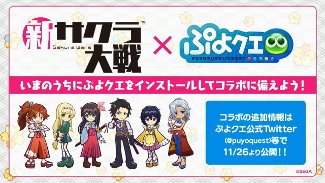 『新サクラ大戦』『ペルソナ』シリーズの副島成記氏が手掛ける新キャラ「村雨白秋(CV:沢城みゆき)」公開！計6コンテンツとのコラボも発表【生放送まとめ】