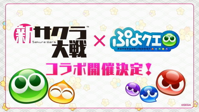 『新サクラ大戦』『ペルソナ』シリーズの副島成記氏が手掛ける新キャラ「村雨白秋(CV:沢城みゆき)」公開！計6コンテンツとのコラボも発表【生放送まとめ】