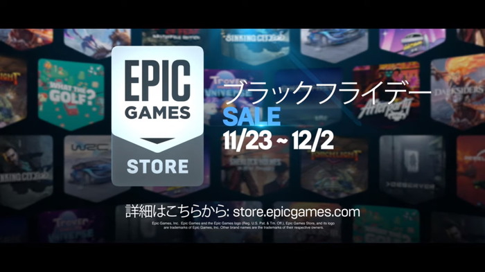 Epic Gamesストアにてブラックフライデーセールが開始！『レッド・デッド・リデンプション2』『アウター・ワールド』などが割引価格に