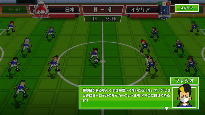 サッカーが懐かしさ感じる風味のSRPGに！『がんばれ！スーパーストライカーズ』ニンテンドースイッチ版配信開始