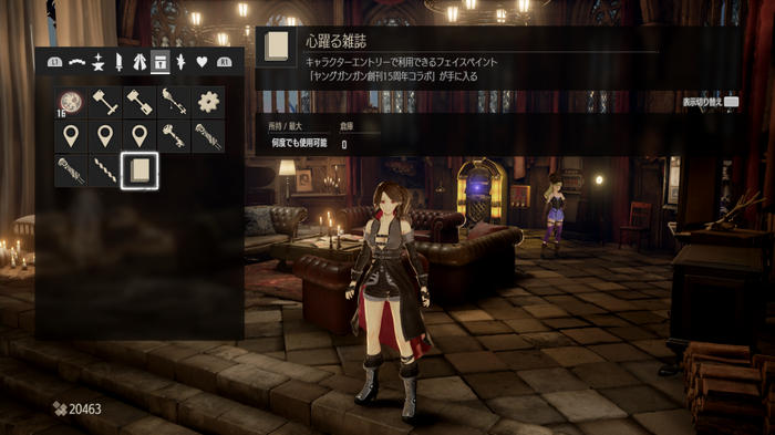 『CODE VEIN』PC無料体験版が配信開始―製品版のv1.20アプデでは体格の新項目やフォトモード、クリスマスアクセが追加