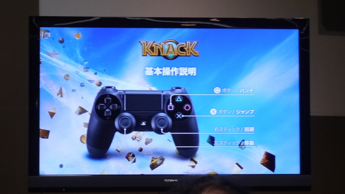 TGS 13: 主人公がどんどんデカくなる！PS4『KNACK』メディアセッションレポート