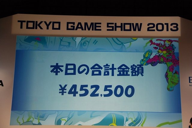 【東京ゲームショウ2013】震災復興を願って、ゲームクリエイター達の貴重なアイテムがオークションに