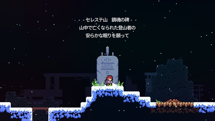 香川県条例素案に挑戦…！ 「ゲームは1日1時間」でどこまで遊べるかチャレンジ【特集】