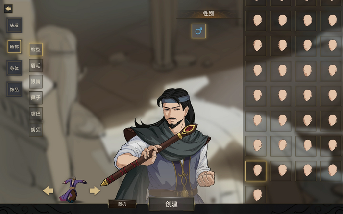 部隊を率いて乱世を生き抜くオープンワールドRPG『部落与弯刀（Sands of Salzaar）』【中華ゲーム見聞録】