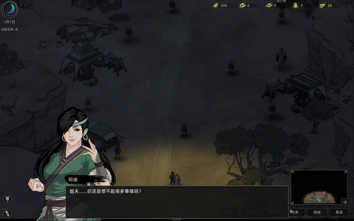 部隊を率いて乱世を生き抜くオープンワールドRPG『部落与弯刀（Sands of Salzaar）』【中華ゲーム見聞録】