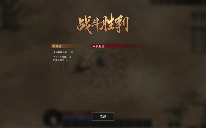 部隊を率いて乱世を生き抜くオープンワールドRPG『部落与弯刀（Sands of Salzaar）』【中華ゲーム見聞録】