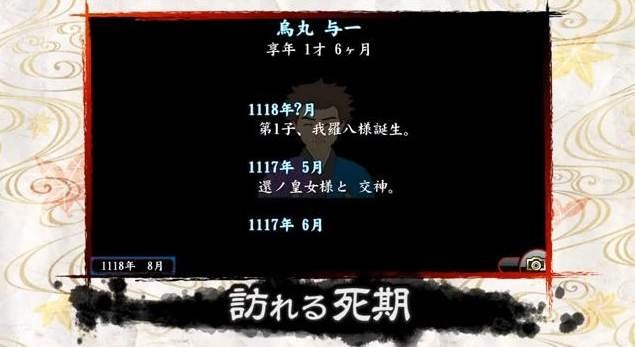 避けられぬとはいえ、切ない瞬間