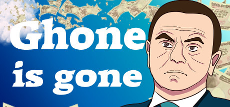 目指せノンレバ！『Ghone is gone』爆速プレイレポーこれであなたも国外脱出