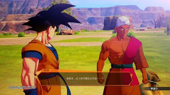 【吉田輝和の絵日記】悟空体験アクションRPG『ドラゴンボールZ KAKAROT』懐かしのキャラや伝説の教習所回も登場！