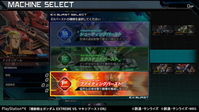 PS4『機動戦士ガンダム EXTREME VS. マキシブーストON』非プレイアブルも合わせ、300以上の機体が登場！  圧巻の“36作品”参戦、最新画像も多数到着