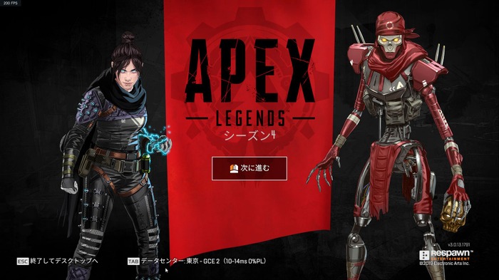 『Apex Legends』シーズン4がついに開始！ 新レジェンド「レヴナント」を始めとしたアップデートを紹介【特集】