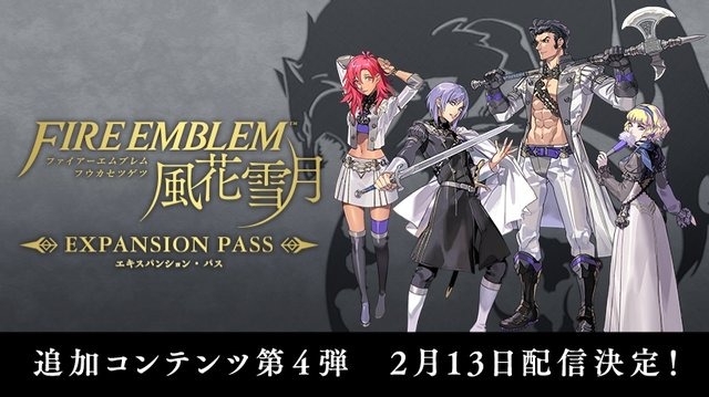 『FE 風花雪月』DLC第4弾「煤闇の章」はどういう内容？ 本編との関係や影響は？ 気になるポイントを配信直前に総まとめ！