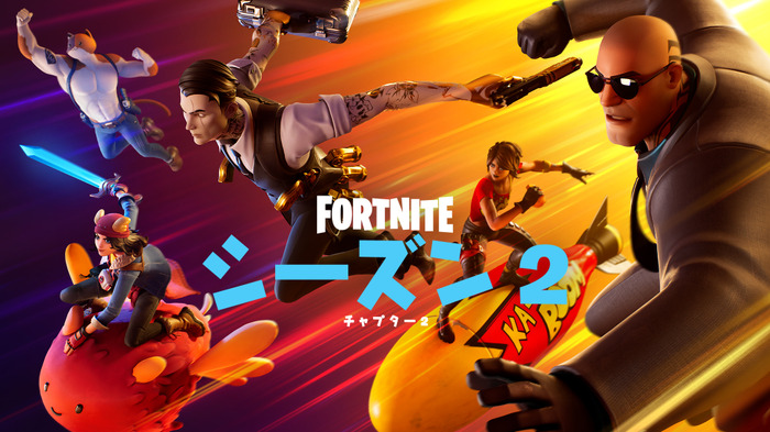 デッドプールも登場！『フォートナイト』チャプター2―シーズン2がついに開始ースパイたちに占領された島の運命はあなたの手に