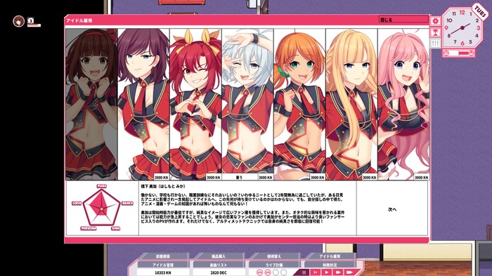 アイドル事務所経営洋ゲー『Shining Song Starnova: Idol Empire』―崖っぷちグループ引き連れ夢はトップアイドル、日本語Modも配信開始【爆速プレイレポ】