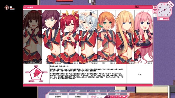 アイドル事務所経営洋ゲー『Shining Song Starnova: Idol Empire』―崖っぷちグループ引き連れ夢はトップアイドル、日本語Modも配信開始【爆速プレイレポ】