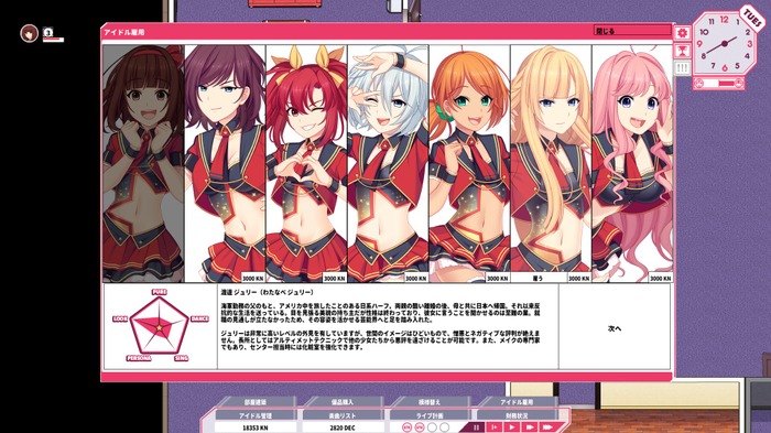 アイドル事務所経営洋ゲー『Shining Song Starnova: Idol Empire』―崖っぷちグループ引き連れ夢はトップアイドル、日本語Modも配信開始【爆速プレイレポ】