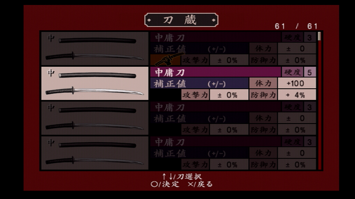 【特集】18年ぶりの再訪……PS2名作ACT『侍』と新作『侍道外伝 KATANAKAMI』を徹底比較