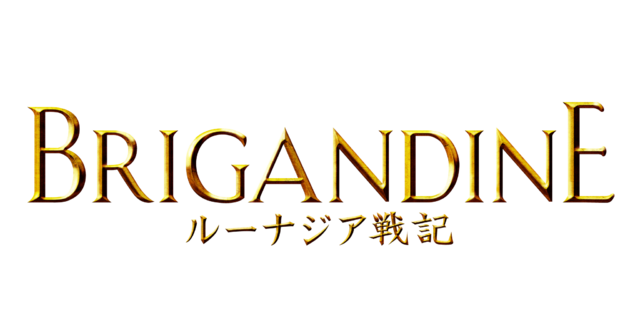 スイッチ『ブリガンダイン ルーナジア戦記』6月25日発売決定！最新PV＆豪華特装版「Limited Edition」のビジュアルを公開