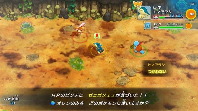 ポケモンへの親しみがますます深まる！遊びやすさも進化した『ポケモン不思議のダンジョン 救助隊DX』レビュー